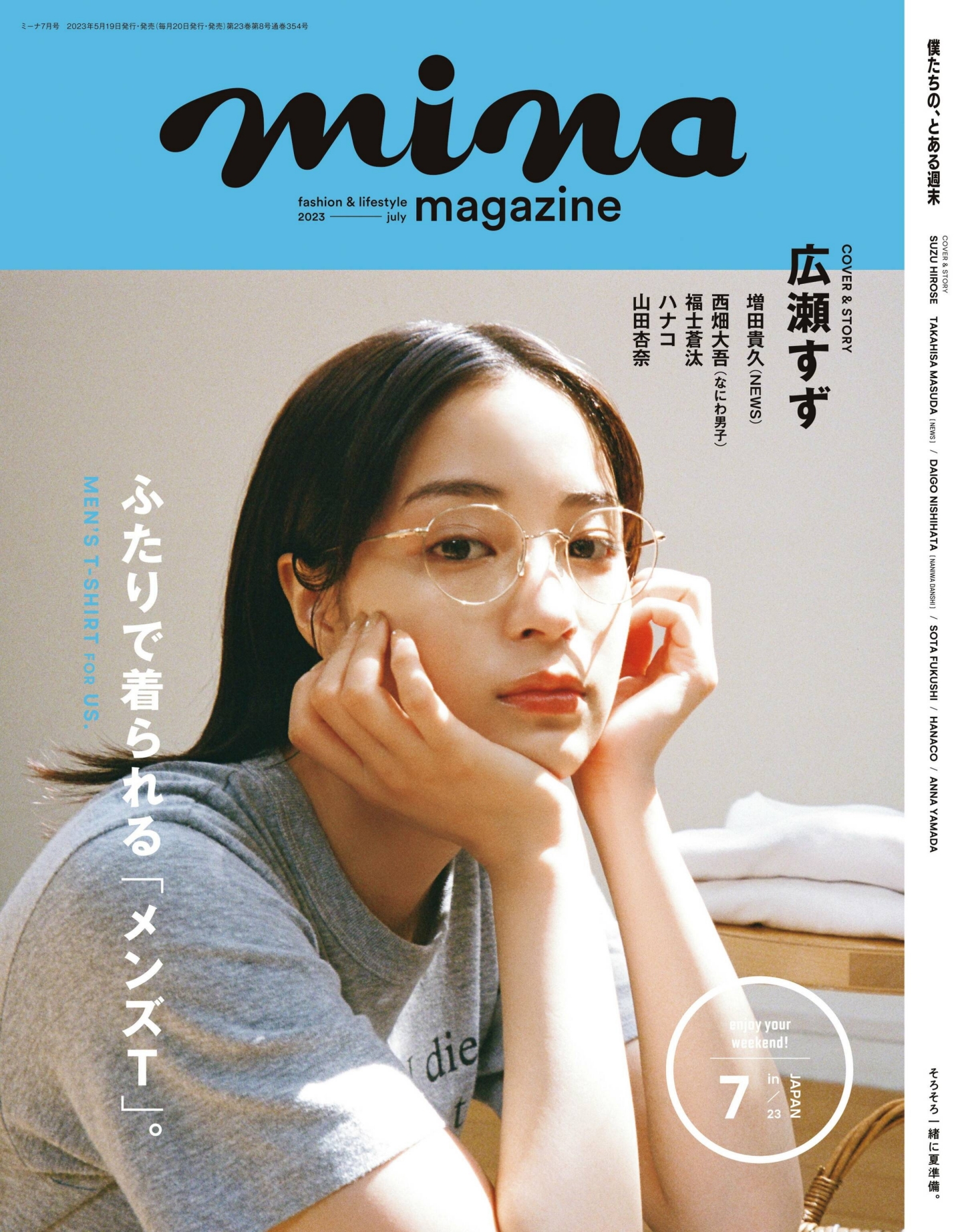 [mina] 2023.07_副本.jpg