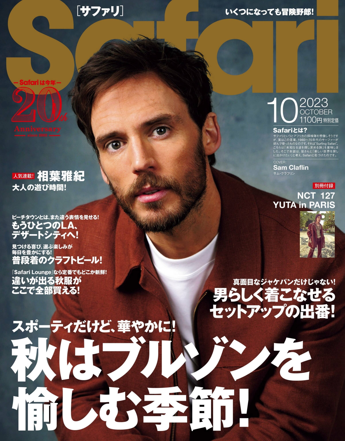 [Safari] 2023.10_副本.jpg