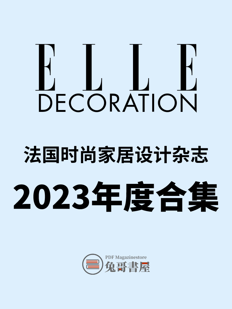 ELLE DECORATION France 2023.jpg