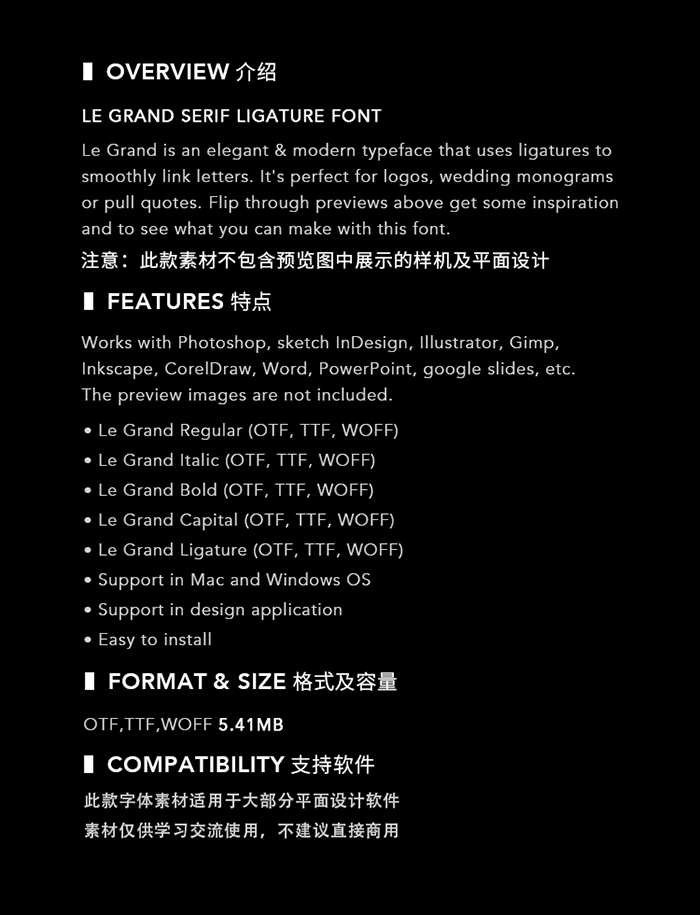 优雅轻奢现代时尚Logo杂志海报标题装饰衬线英文字体.F2020120507-淘宝网-20.jpg