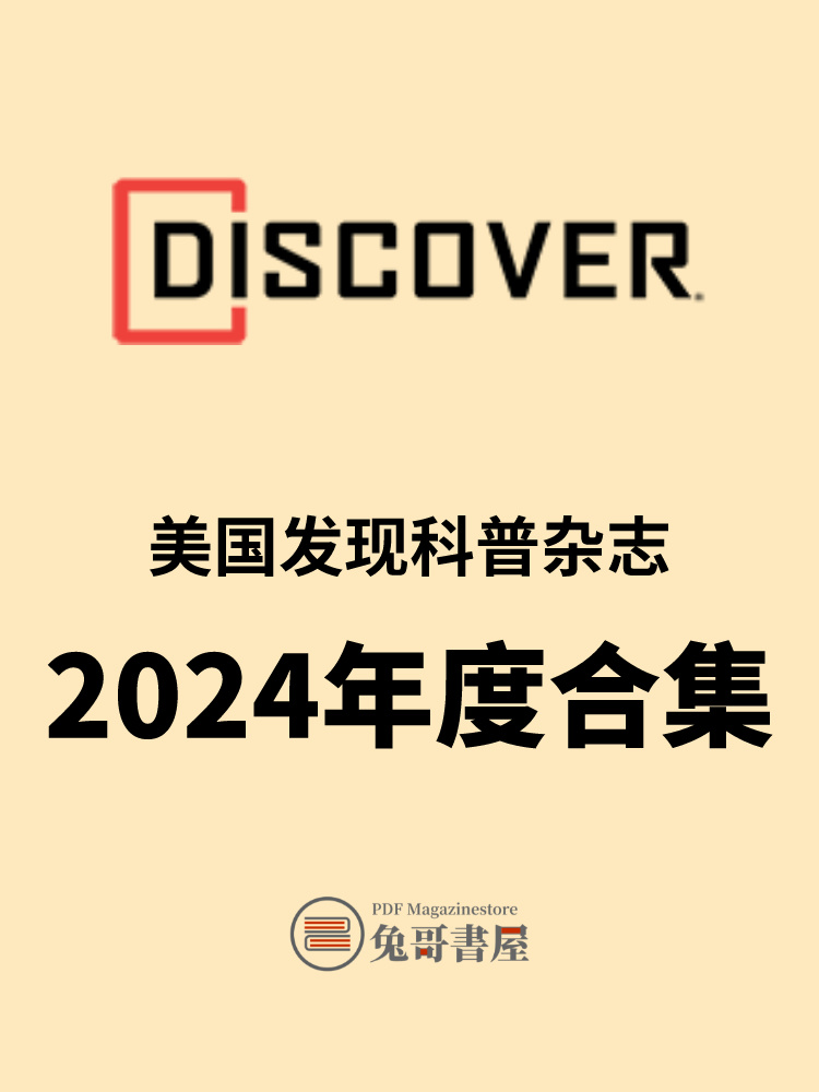Discover2024.jpg