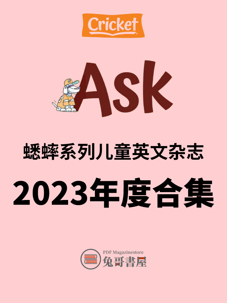 Ask 2023.jpg