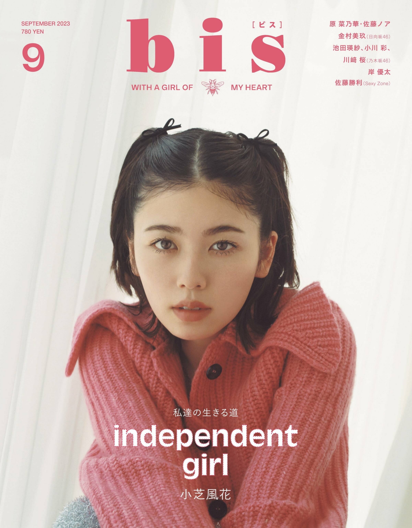 [bis] 2023.09.jpg