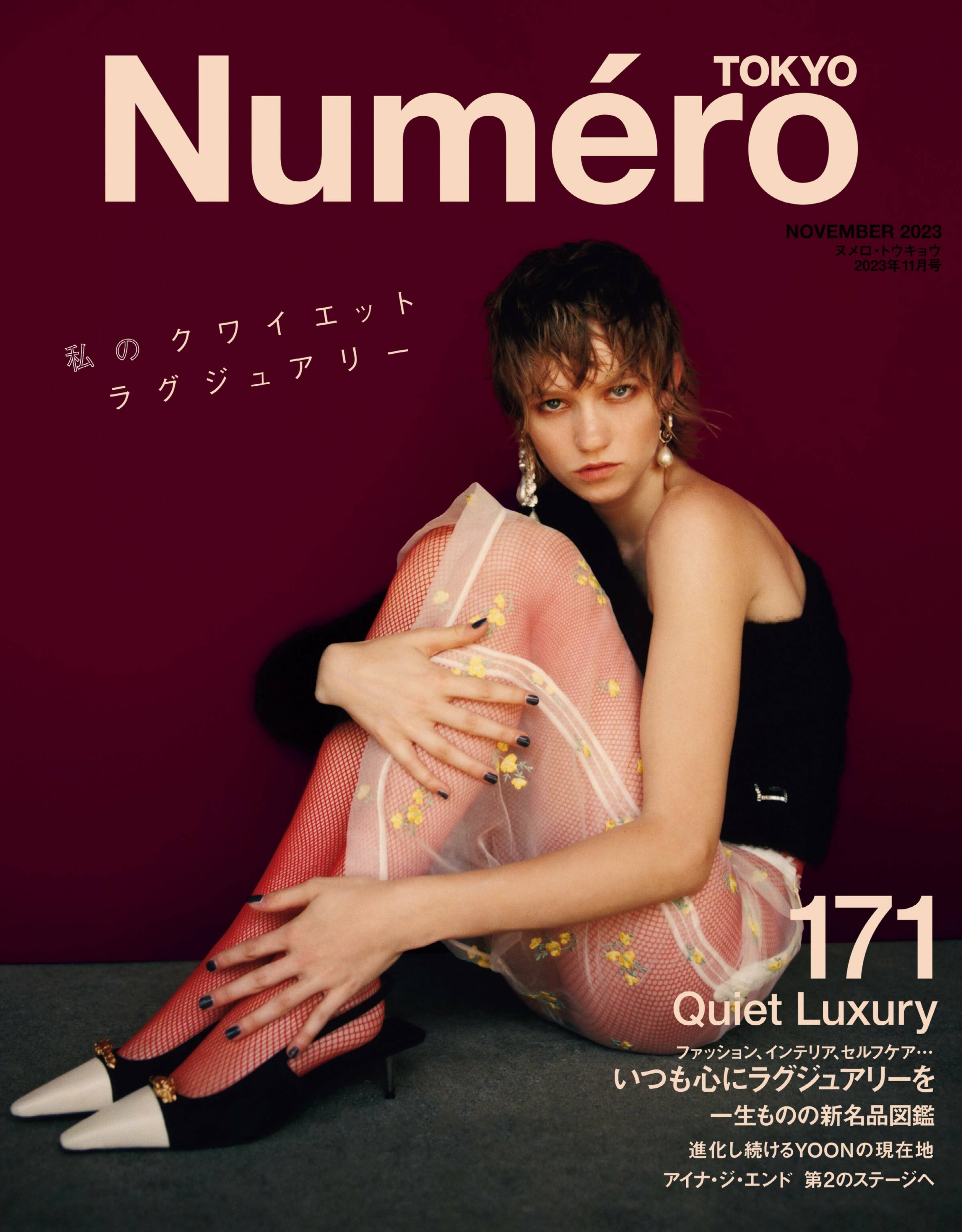[Numero Tokyo] 2023.11_副本.jpg