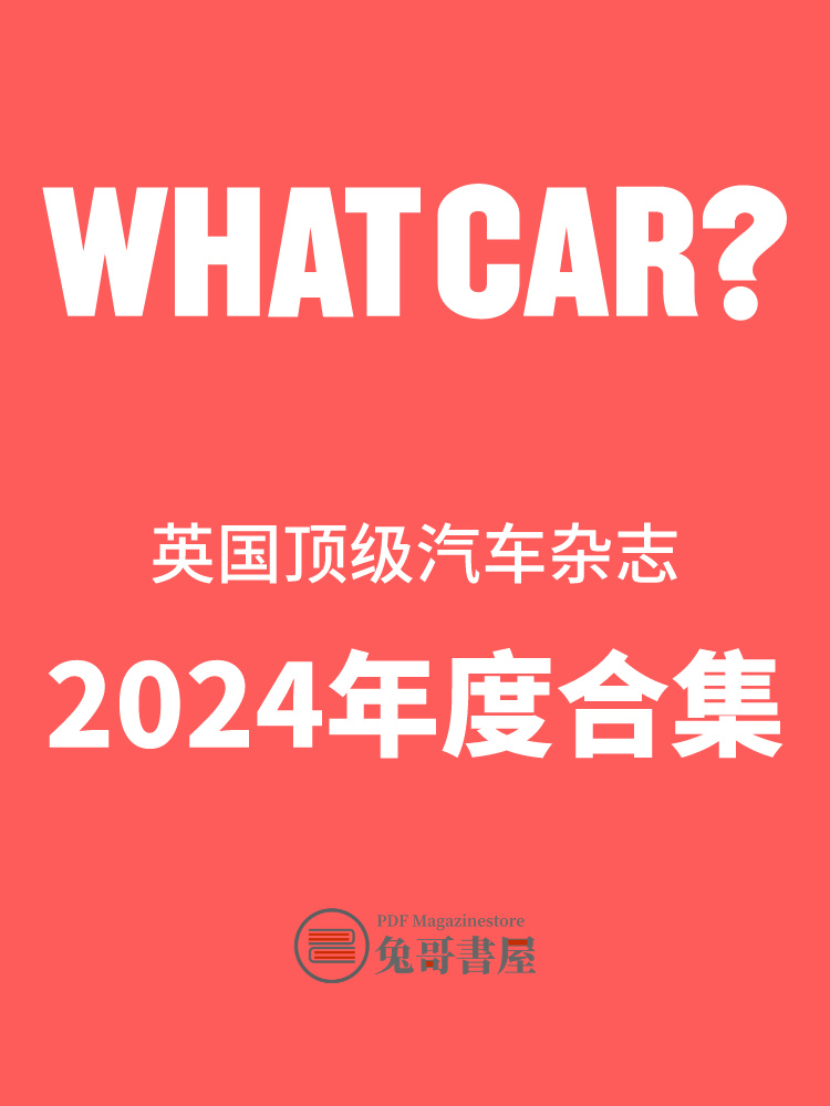 What Car UK 2024.jpg