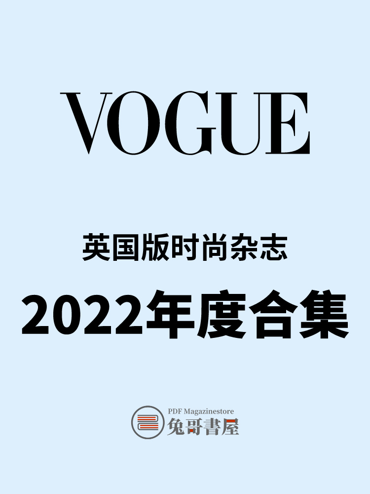 British Vogue 2022.jpg