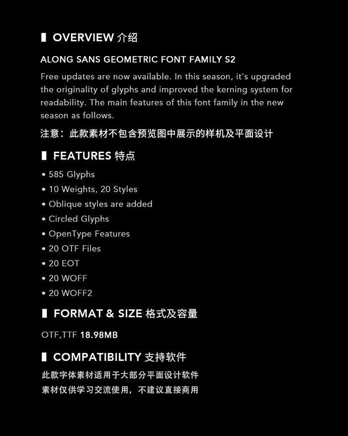现代优雅极简经典几何标题无衬线英文字体设计素材.F2020102002-淘宝网-15.jpg