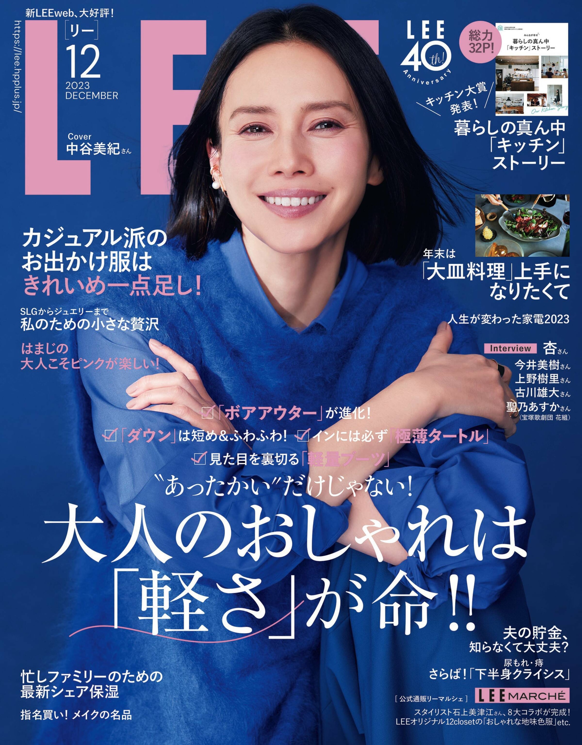 [LEE] 2023.12_副本.jpg