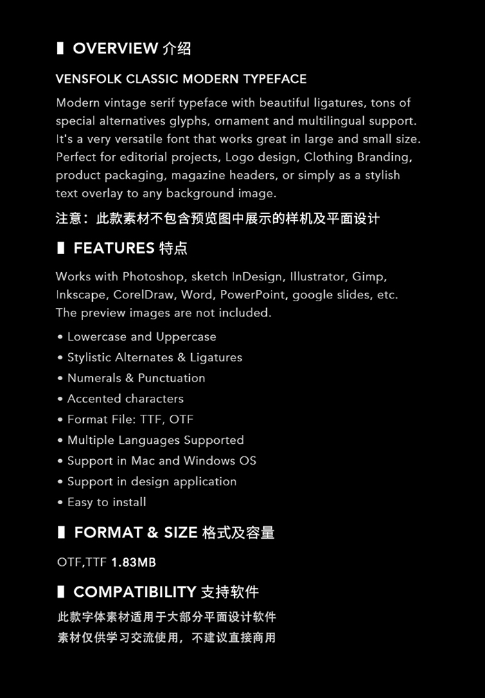 优雅轻奢现代时尚Logo杂志海报标题装饰衬线英文字体.F2020112102-淘宝网-2.jpg