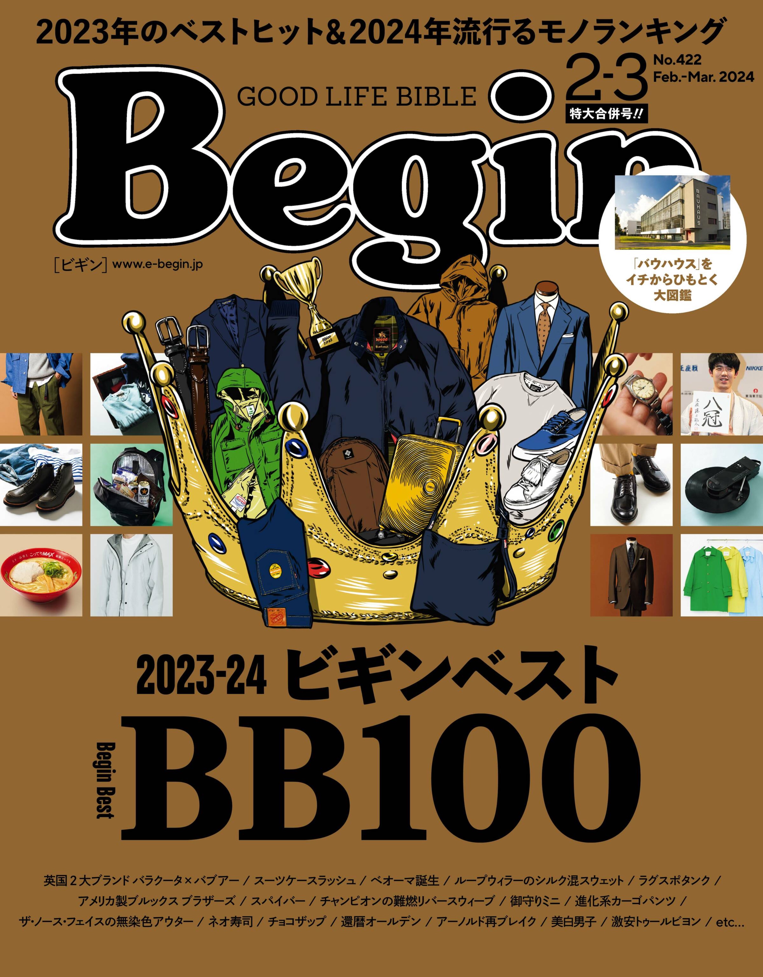 [Begin] 2024.02&03.jpg