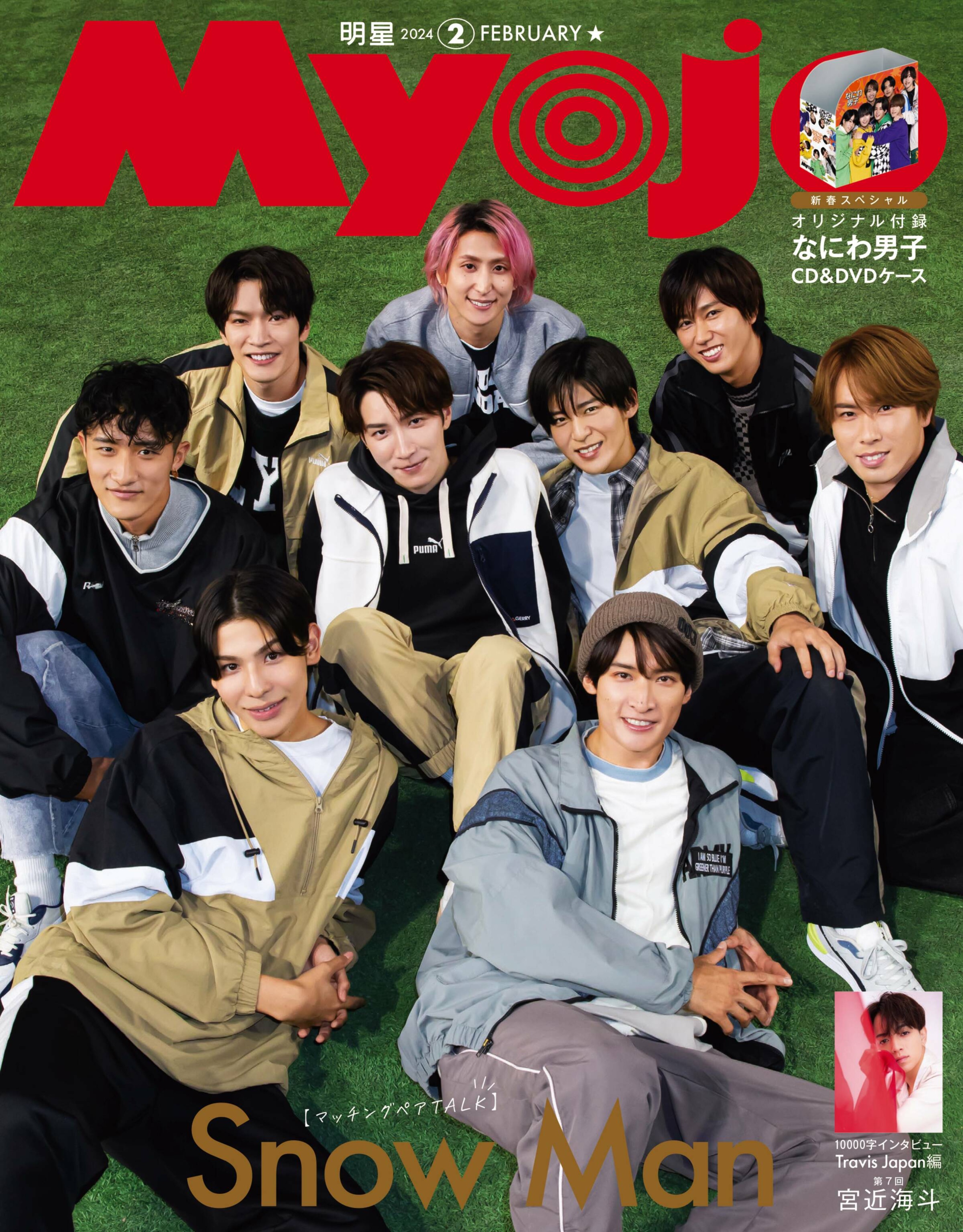 [Myojo] 2024.02.jpg