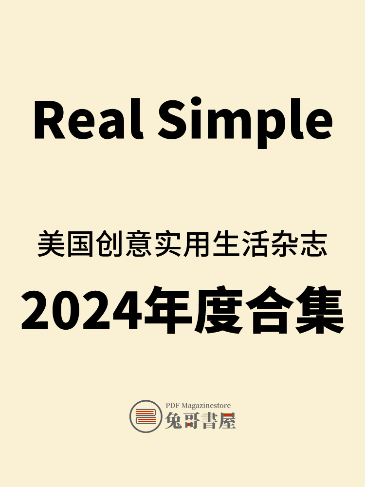 Real Simple 2024.jpg