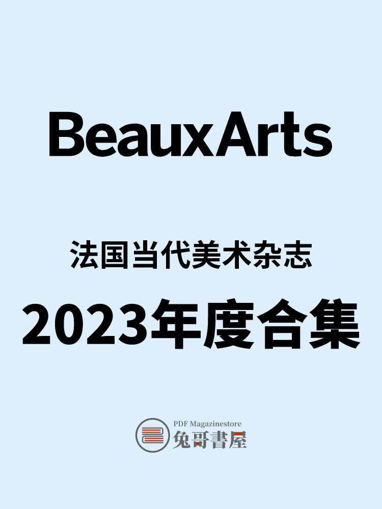 Beaux Arts 2023.jpg