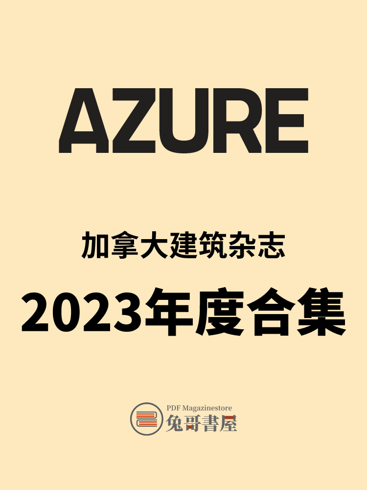 AZURE 2023.jpg