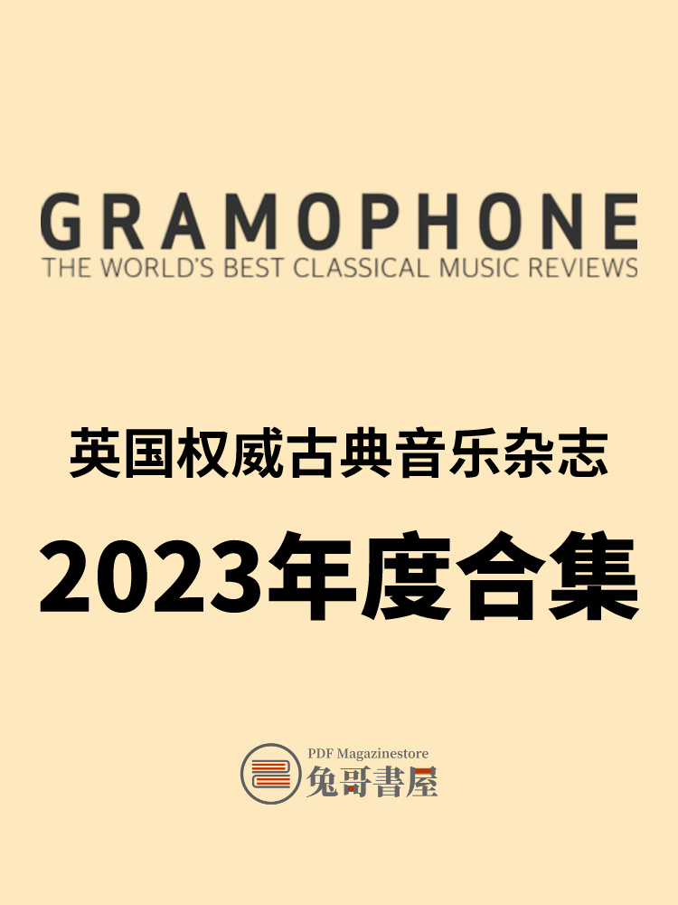 Gramophone 2023.jpg