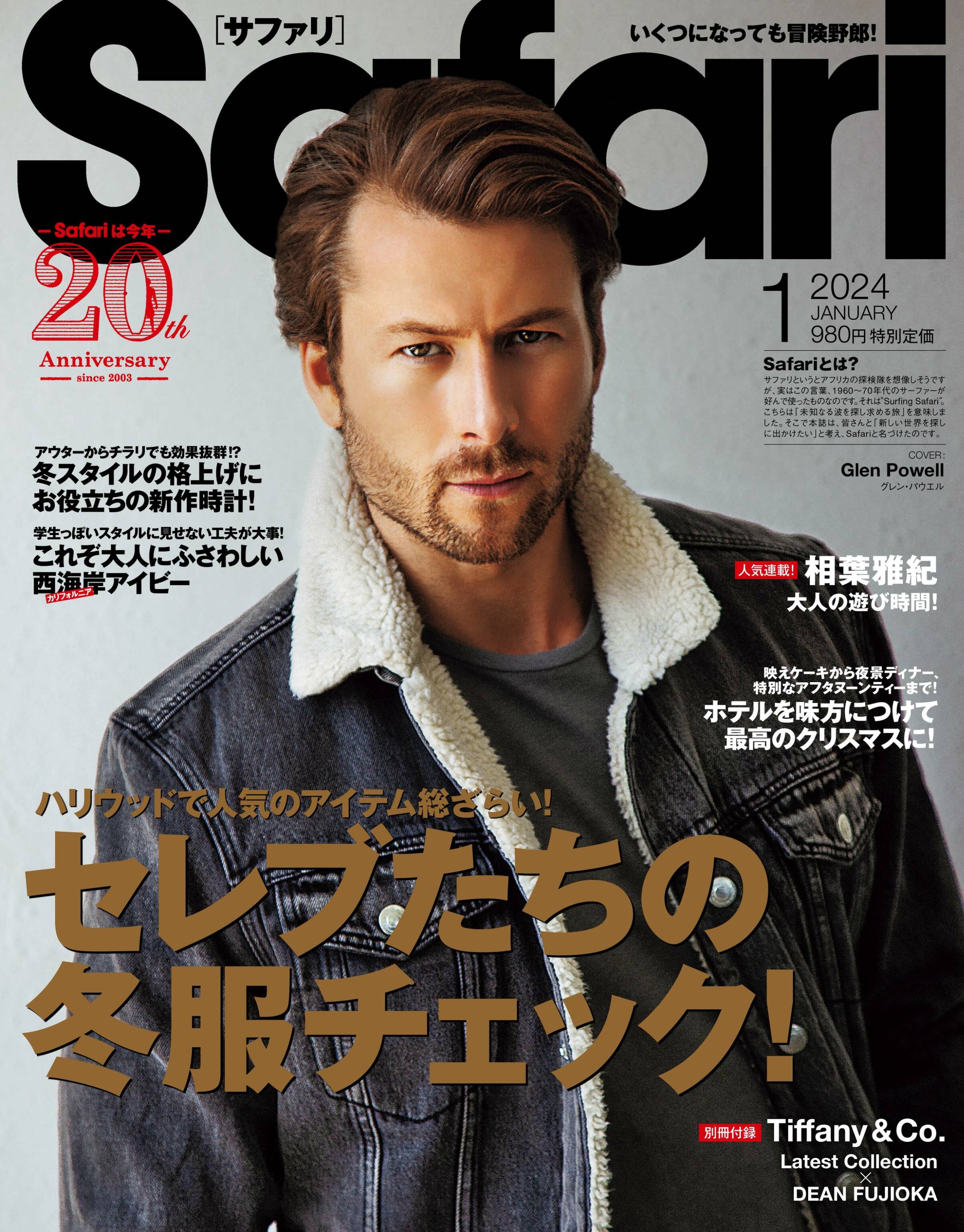 [Safari] 2024.01.jpg