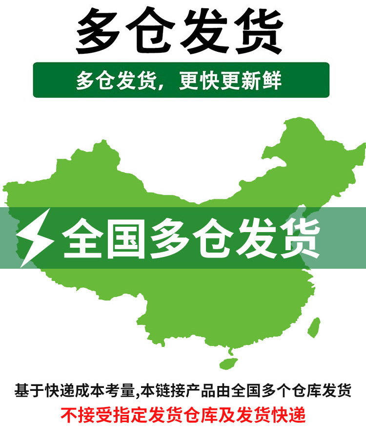 盒马鲜生 海南贵妃芒 2斤 单果70g+ 图12
