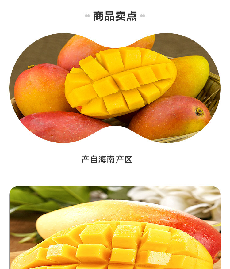 盒马鲜生 海南贵妃芒 2斤 单果70g+ 图2