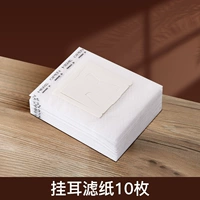 Импортный материал* высокая плотность [10 штук]