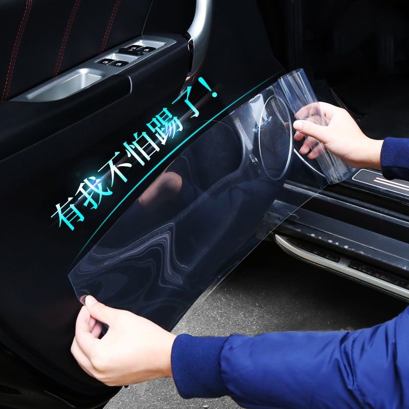 Leather car protective film anti-kick film handle invisible car cover door bowl transparent anti-scraping sticker pull paint anti-scraping film