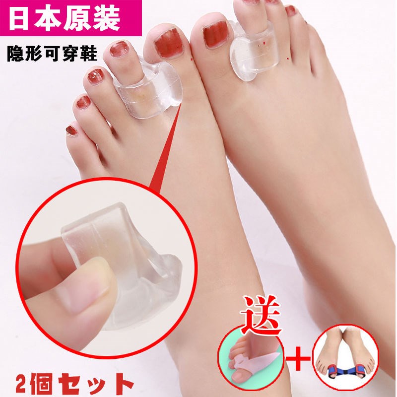 Thumbs Valgus Straightener silica gel for day and night with children adult large footed bone wearing toe overlap splitter