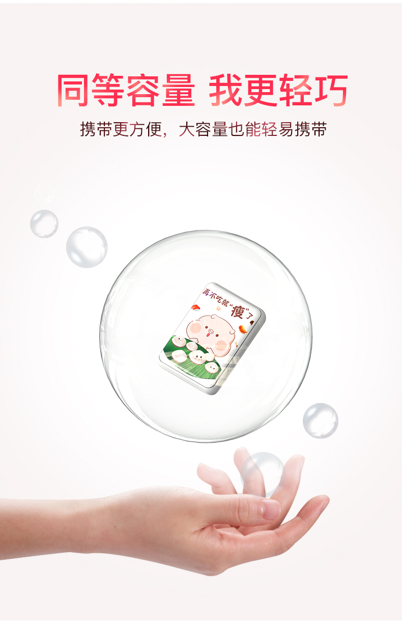 Mini-dung lượng cao có thể sạc lại kho báu mỏng nhỏ, xách tay và điện thoại di động sạc điện dễ thương phim hoạt hình sét nhanh phí áp dụng cho Apple vivo OPPO Huawei nhỏ mô hình điện thoại Mian Zhuo cô gái đặc biệt - Ngân hàng điện thoại di động sạc dự phòng 65w