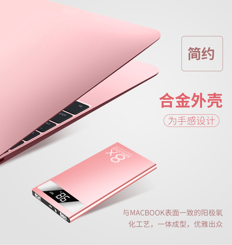 Siêu mỏng xách tay sạc kho báu lớn công suất 8 mA táo điện thoại màu đỏ phổ biến điện thoại di động chính hãng nữ nhỏ mini-vivo kê OPPO Huawei phụ trách đèn flash không dây tùy biến nhanh phí - Ngân hàng điện thoại di động pin sạc dự phòng 20000mah xiaomi gen 3 18w