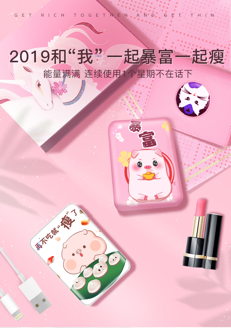 Mini-dung lượng cao có thể sạc lại kho báu mỏng nhỏ, xách tay và điện thoại di động sạc điện dễ thương phim hoạt hình sét nhanh phí áp dụng cho Apple vivo OPPO Huawei nhỏ mô hình điện thoại Mian Zhuo cô gái đặc biệt - Ngân hàng điện thoại di động sạc dự phòng 65w