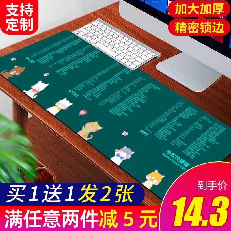 Shortcut Mouse Pad Lady Thickening Cute Ins Office Home Student Desk Function Cad Electric Arena Oversized Mouse Pad Thickened Desk Mat Student Desk Mat Customisation Set