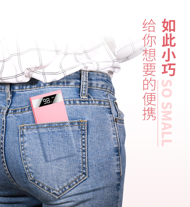 Siêu mỏng nhỏ gọn và di động sạc kho báu dung lượng lớn điện thoại mAh của Apple điện thoại di động kê Huawei nhỏ vivo - Ngân hàng điện thoại di động cục sạc dự phòng 10000mah