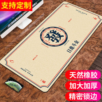 Pad ຫນູຂະຫນາດໃຫຍ່ພິເສດ desk pad thickened ຂະຫນາດໃຫຍ່ e-sports ເກມ desktop keyboard pad ເດັກຍິງຂຽນຄອມພິວເຕີ pad ຕາຕະລາງ pad
