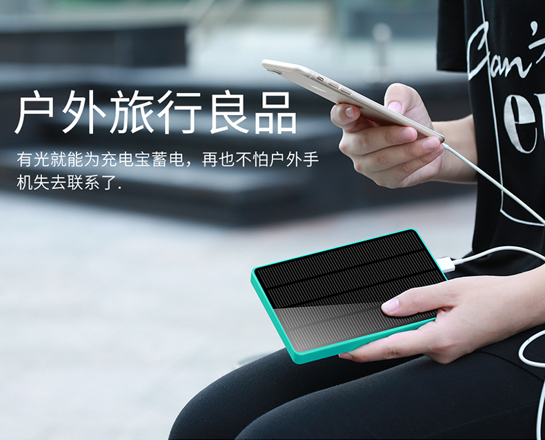 Siêu mỏng xách tay nhỏ sạc năng lượng mặt trời Po của Apple OPPO Huawei vivo Universal Mobile mA điện thoại di động MIUI đấm khối lượng nhanh phí - Ngân hàng điện thoại di động sạc dự phòng redmi 20000mah