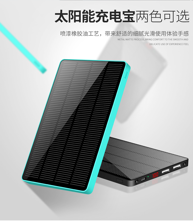 Siêu mỏng xách tay nhỏ sạc năng lượng mặt trời Po của Apple OPPO Huawei vivo Universal Mobile mA điện thoại di động MIUI đấm khối lượng nhanh phí - Ngân hàng điện thoại di động sạc dự phòng redmi 20000mah