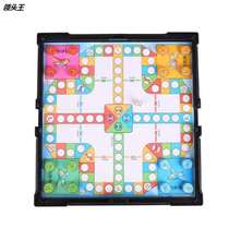 Puzzle beginners portable chess magnet dual-purpose chess folding entry-level flying chess fighting beast chess board double-sided