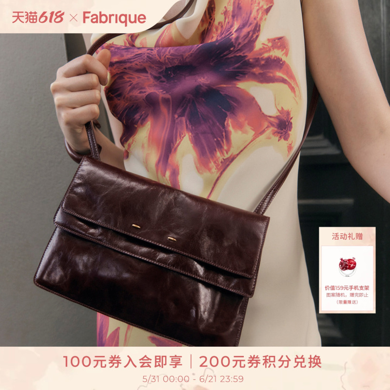 [Same Style as Qi Wei] Fabrique Oil Waxed Leather Vintage Crossbody Underarm Bag Messenger Bag Small Square Bag Women's Bag