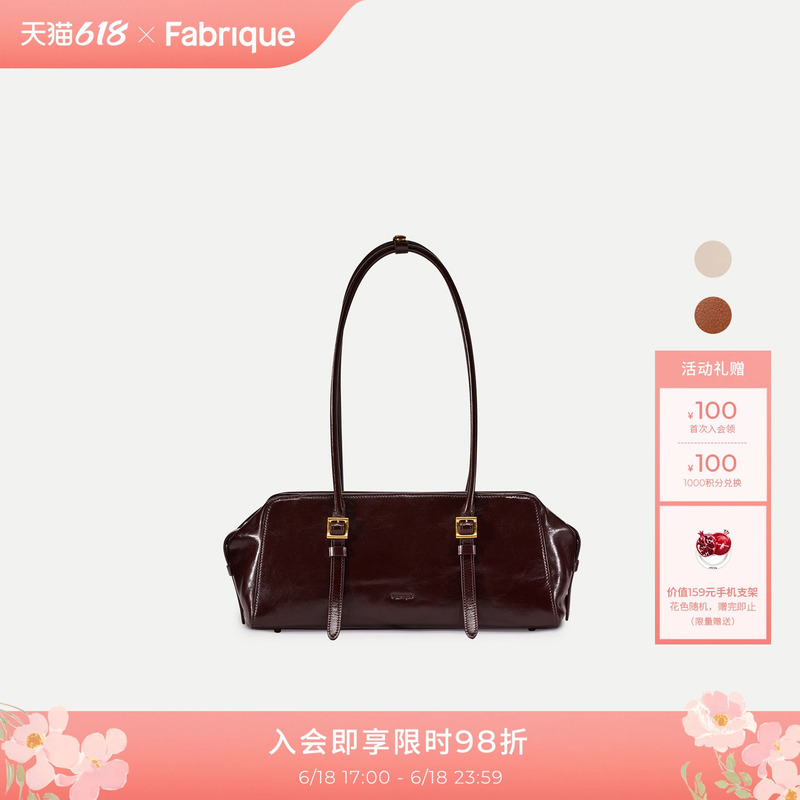 [Same Style as Zhu Zhu] Fabrique Boston Long Oil-Waxed Red Baguette Bag Underarm Bag Cowhide Women's Bag Gift