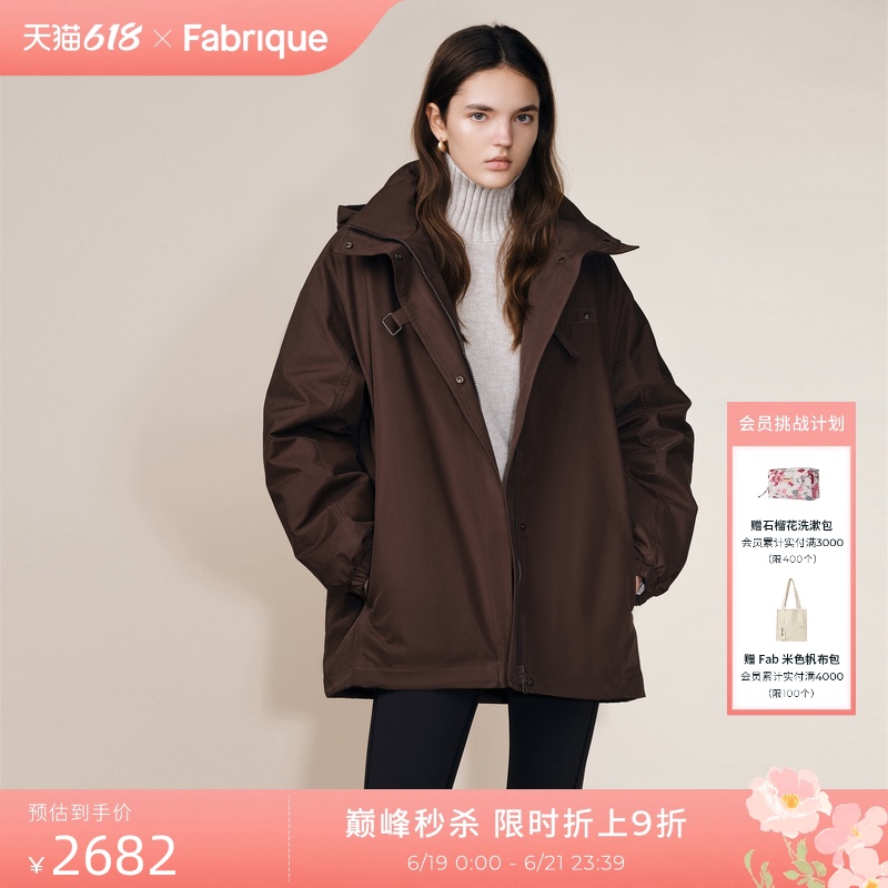 Fabrique Mocha Brown 90 Goose down Jacket Mid-Length Parka Thick Coat Winter 2025 New Model Fabrique Mocha Brown 90 Goose down Jacket Mid-Length Parka Thick Coat Winter 2025 New Model