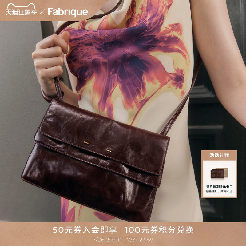 [Same Style as Qi Wei] Fabrique Oil Waxed Leather Vintage Crossbody Underarm Bag Messenger Bag Small Square Bag Women's Bag