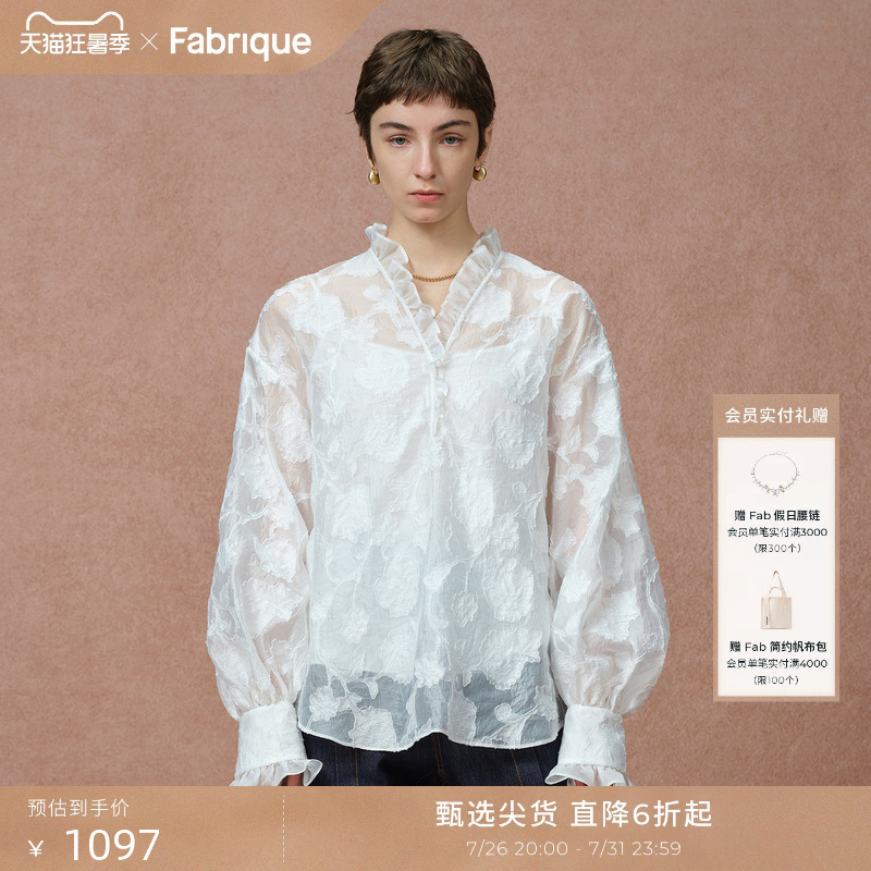 [Same Style as Wang Yan] Fabrique Rococo Shirt, Cut-Out Top, Blouse, French White Design Shirt