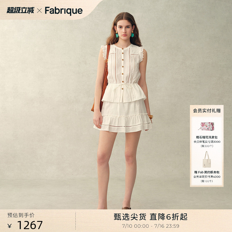 【Same Style as Banban-Chan】Fabrique Waltz Set Hollow Lace Slim Waist Top and Skirt for Women