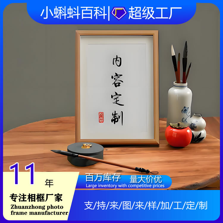 Hollow Photo Frame, Three-Dimensional Photo Frame Display Stand, 678inch Photo Frames, A4 Wall-Mounted Calligraphy and Painting Frame, Dried Flower Photo Frame