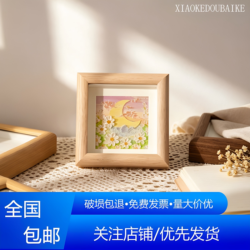 High-Definition Real Glass Hollow Oil Pastel Photo Frame Display Stand Mini Small Square Specimen Frame Landscape Picture Frame
