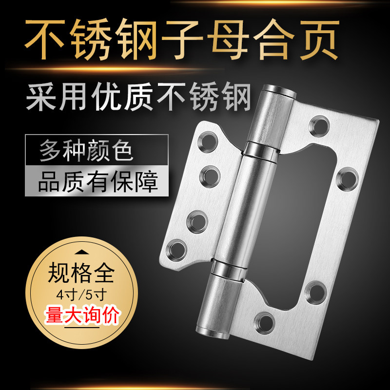 304 stainless steel primary-secondary hinge 4 inch house wood door hinge free from notching 5 inch mute thickened black chamber folding page