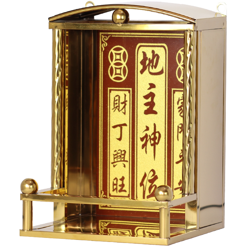 天官賜福壁掛式神位架位廚房不鏽鋼瓷磚定福竈君門口土地財神牌位