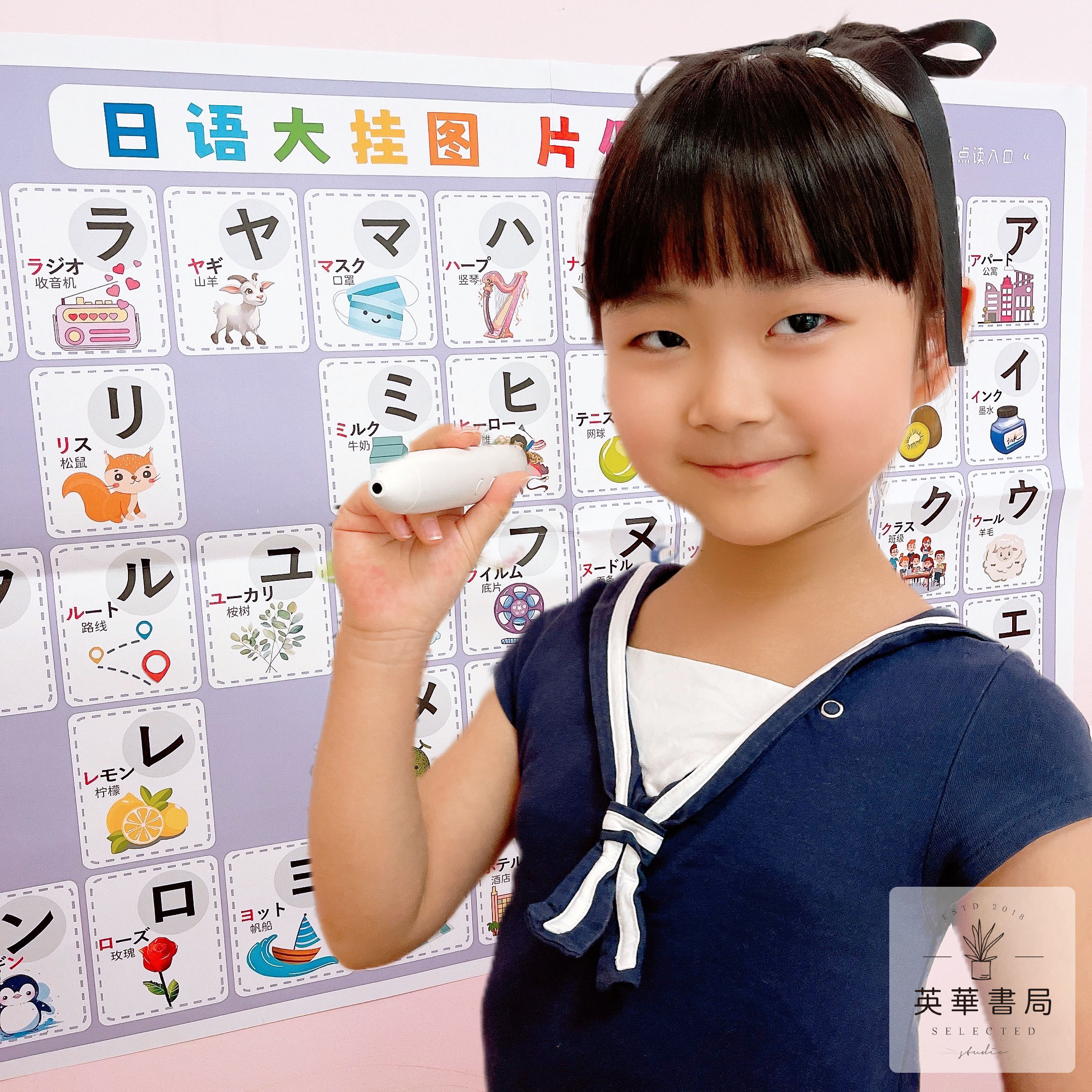 日语入门的宝藏：全彩五十音图卡引领学习新潮流