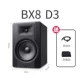 BX8 D3 One -pair+подарок