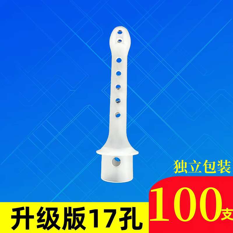 Xingtong Disposable 17-Hole Atomizer Head Ozone Therapy Device Air Guide Head Atomizer Accessories Individually Packaged