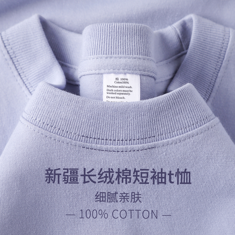 Misty Lavender! 250g Heavyweight Long-Staple Cotton Short-Sleeve T-Shirt for Women, Gentle Taro Purple Pure Cotton Base Shirt for Couples Misty Lavender! 250g Heavyweight Long-Staple Cotton Short-Sleeve T-Shirt for Women, Gentle Taro Purple Pure Cotton Base Shirt for Couples