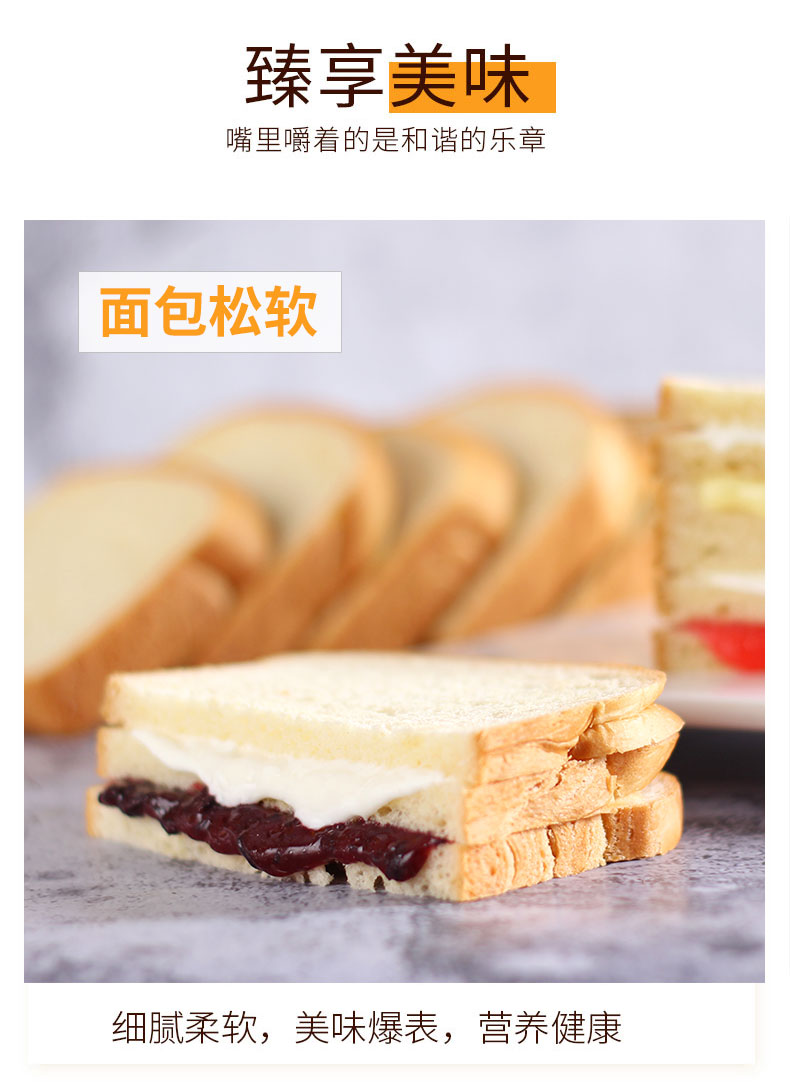 【2斤】乐盟吐司面包整箱早餐乳酸菌味