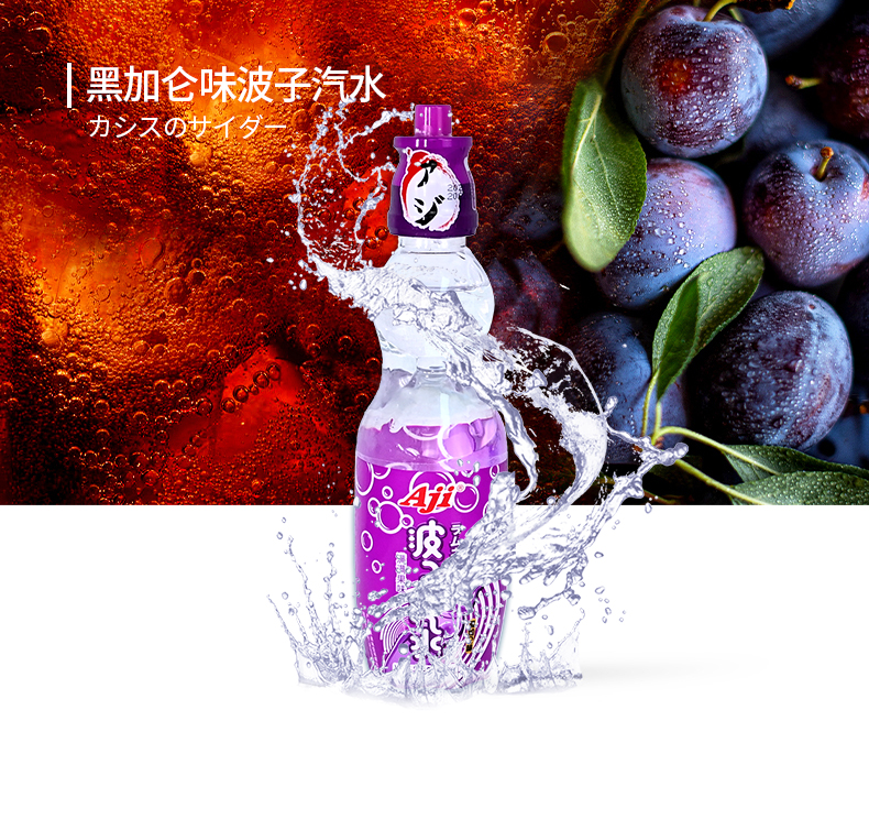 6瓶装每日生机柠檬蜜汁蜂蜜水饮料